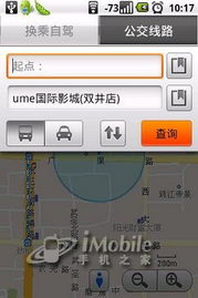 没用过的伤不起啊！八款Android必备软件开发工具推荐
